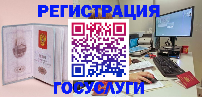прописка в квартире в Октябрьском