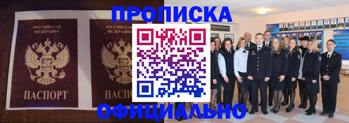 временная регистрация госуслуги в Октябрьском
